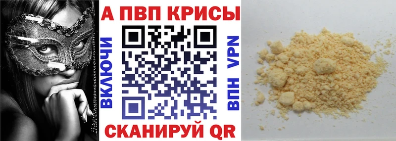 наркота  Семёнов  А ПВП Соль 