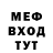 КЕТАМИН VHQ TopMix