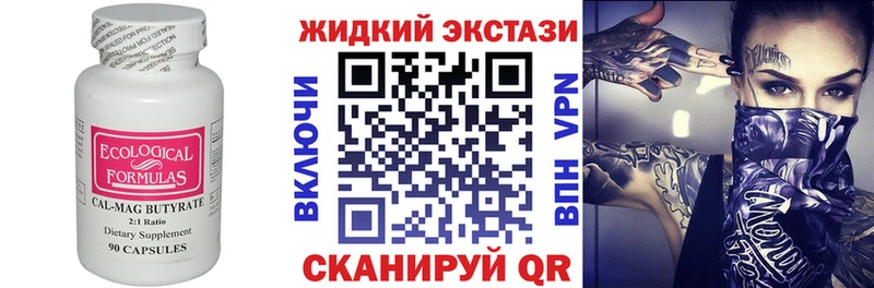 БУТИРАТ буратино  Семёнов 