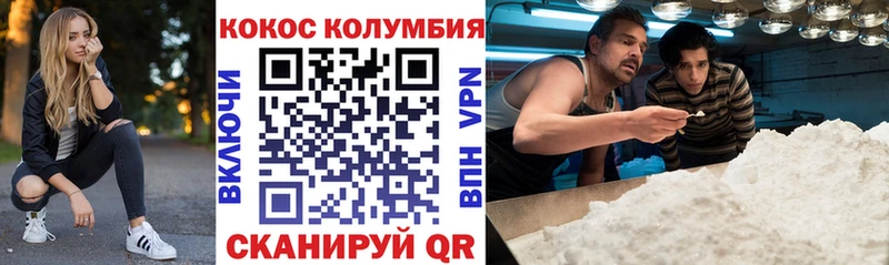 mega tor  Семёнов  COCAIN VHQ  сколько стоит 