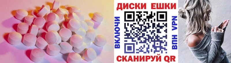хочу наркоту kraken зеркало Экстази mix Семёнов
