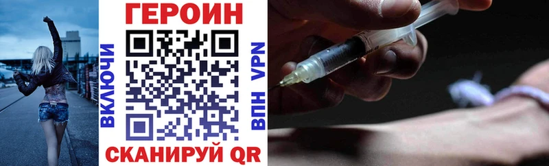 купить Семёнов Героин афганец