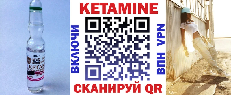 магазин продажи   Семёнов  КЕТАМИН ketamine 