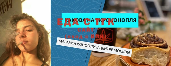 COCAINE Семёнов