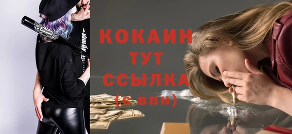 COCAINE Семёнов