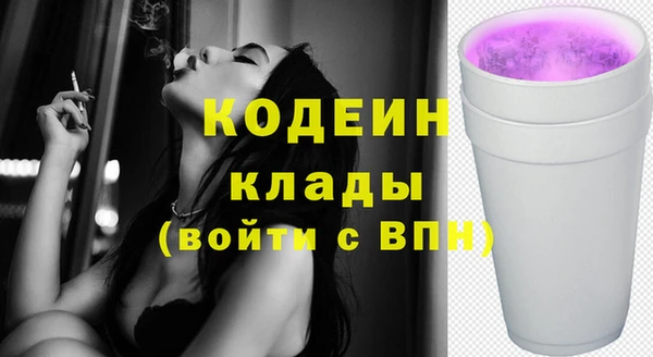 COCAINE Семёнов