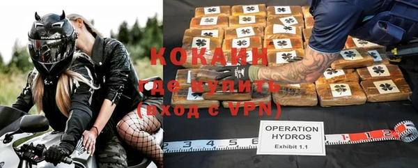 кристаллы Ельня