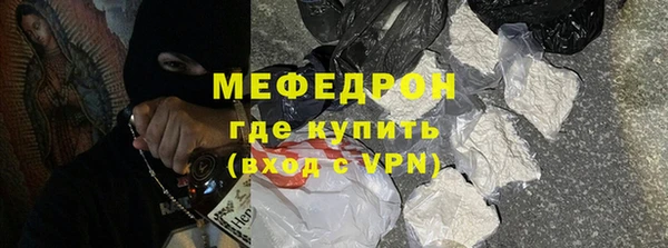амф Елабуга