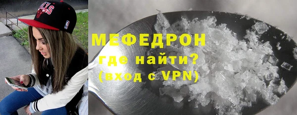 мдпв Осинники