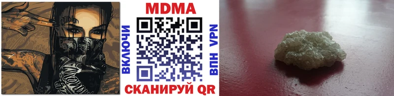хочу наркоту  Семёнов  MDMA молли 