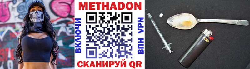 МЕТАДОН мёд  Семёнов 
