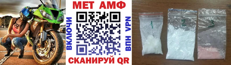 ссылка на мегу маркетплейс  Семёнов  Первитин Methamphetamine 