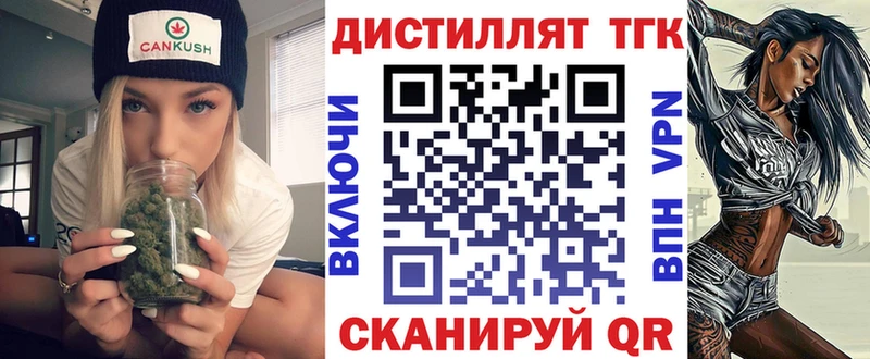 ОМГ ОМГ маркетплейс  Семёнов  ТГК Wax  купить наркотики сайты 